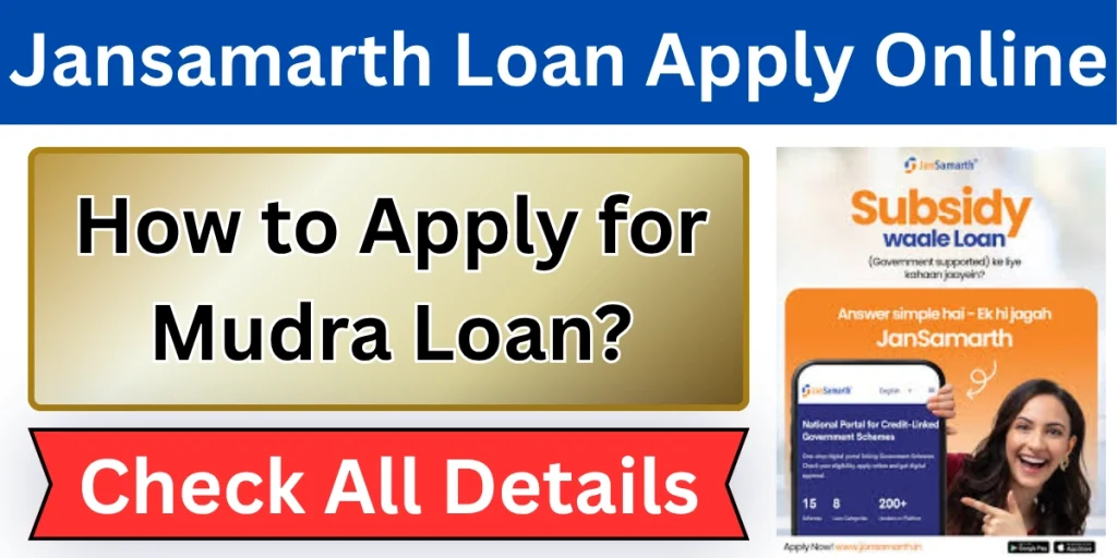 Jansamarth Loan Apply Online